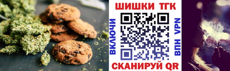 Cannafood марихуана  закладки  Игарка 
