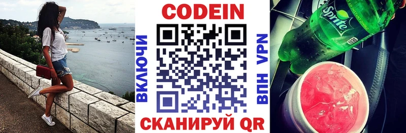 где купить наркотик  мориарти клад  Кодеин напиток Lean (лин)  Игарка 