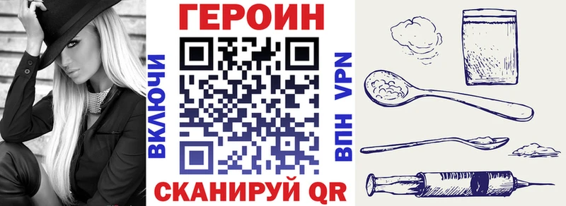 Героин VHQ  Игарка 