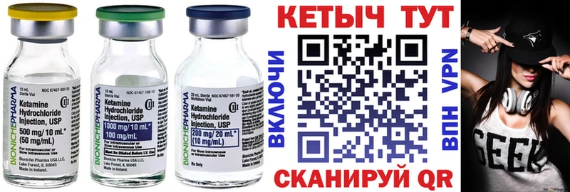 Кетамин VHQ  Игарка 