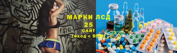 марихуана Арсеньев