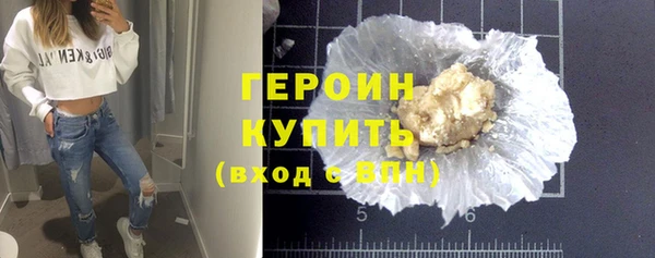 эйфоретик Армянск