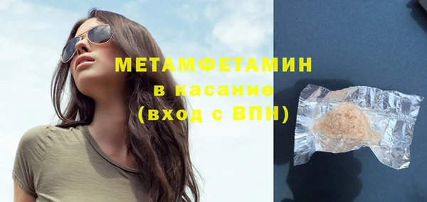 марихуана Арсеньев