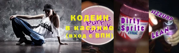 эйфоретик Армянск