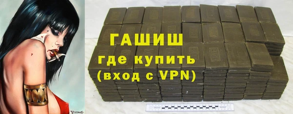 Альфа ПВП Аркадак