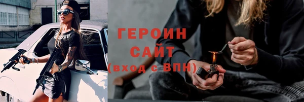 эйфоретик Армянск