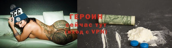 марихуана Арсеньев