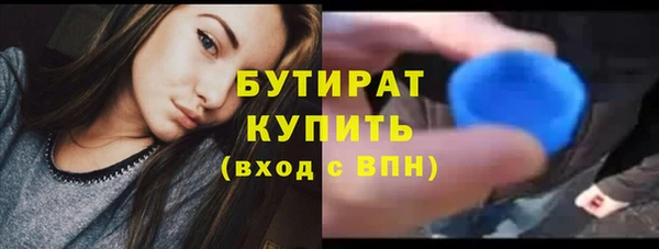 марихуана Арсеньев