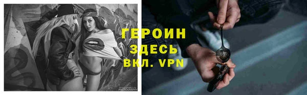 эйфоретик Армянск