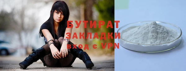 Альфа ПВП Аркадак
