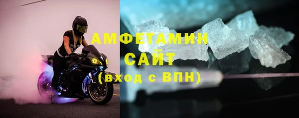 эйфоретик Армянск