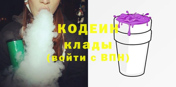 марихуана Арсеньев