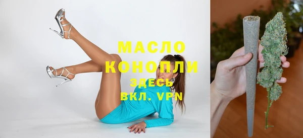 эйфоретик Армянск