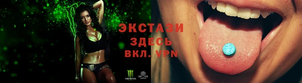 Альфа ПВП Аркадак