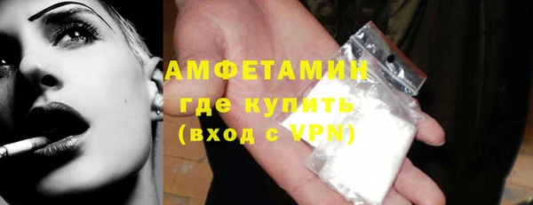 эйфоретик Армянск