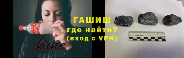 марихуана Арсеньев
