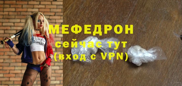 Альфа ПВП Аркадак