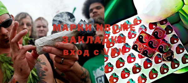 эйфоретик Армянск
