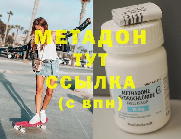Альфа ПВП Аркадак