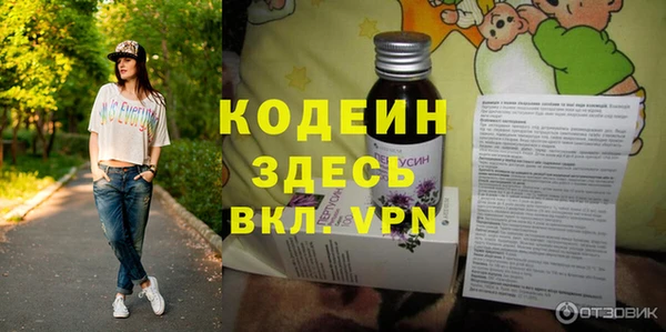 эйфоретик Армянск
