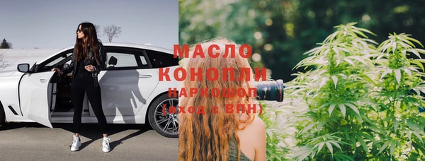 Альфа ПВП Аркадак
