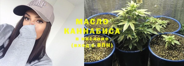 марихуана Арсеньев