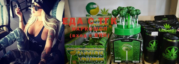 марихуана Арсеньев