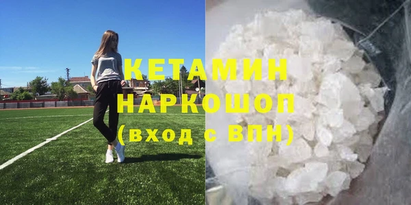 Альфа ПВП Аркадак