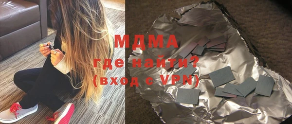 Альфа ПВП Аркадак
