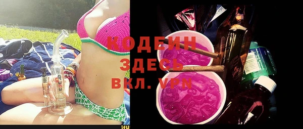 марихуана Арсеньев
