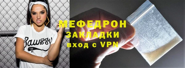 марихуана Арсеньев