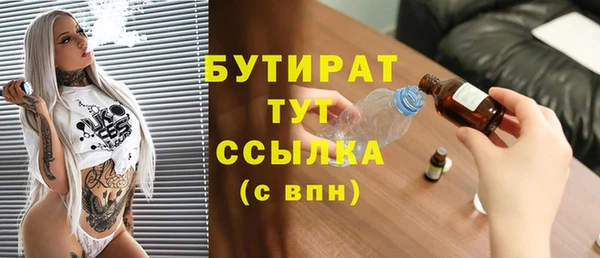 эйфоретик Армянск