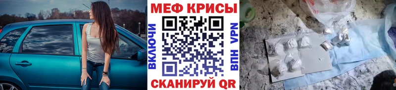 как найти закладки  Игарка  Меф мука 