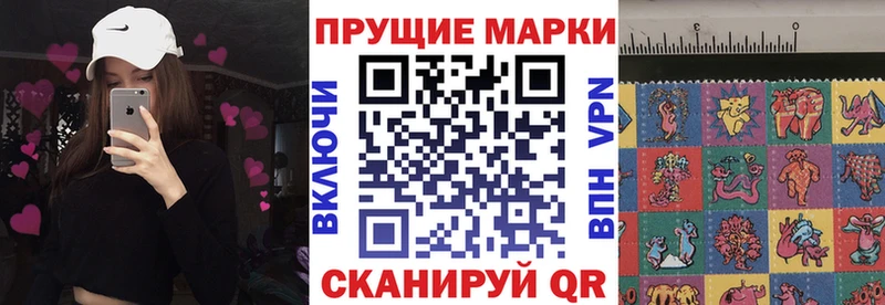 Наркотические марки 1,5мг  МЕГА ССЫЛКА  Игарка 