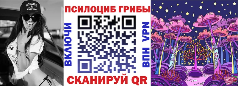блэк спрут маркетплейс  Игарка  Галлюциногенные грибы ЛСД 